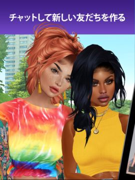 IMVU: 3D仮想世界 ゲームのスクリーンショット