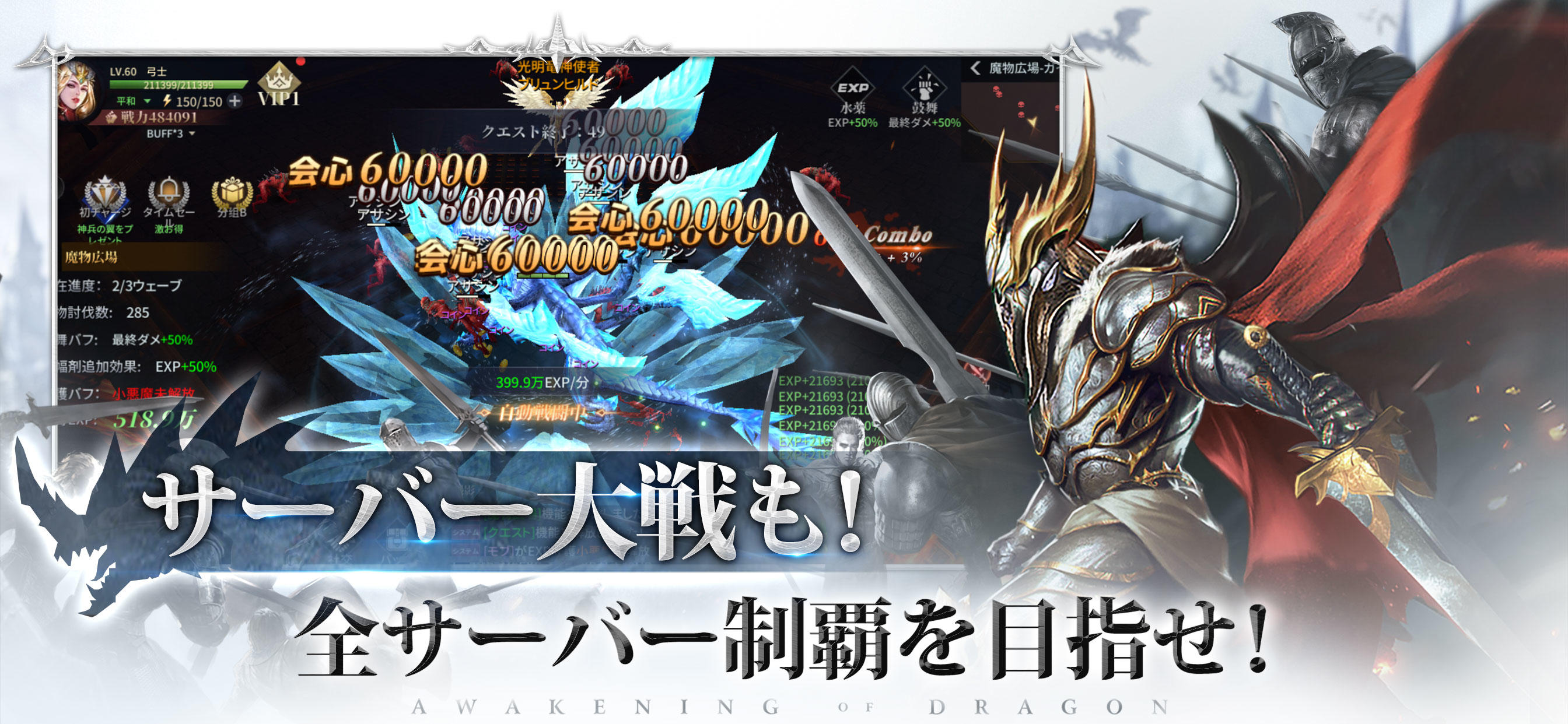 Screenshot 17 of AOD-Ryujin Musou- 1.1.0