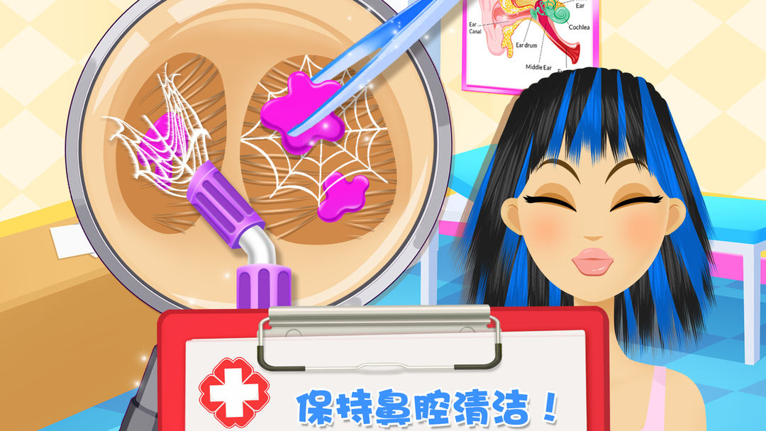 女生遊戲: 醫生診所模擬寶寶換裝化妝照顧小遊戲遊戲截圖