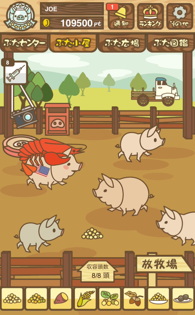 Скриншот игры ようとん場MIX