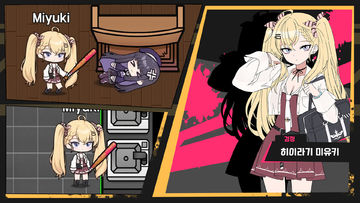 Deadly Trick 게임 스크린샷