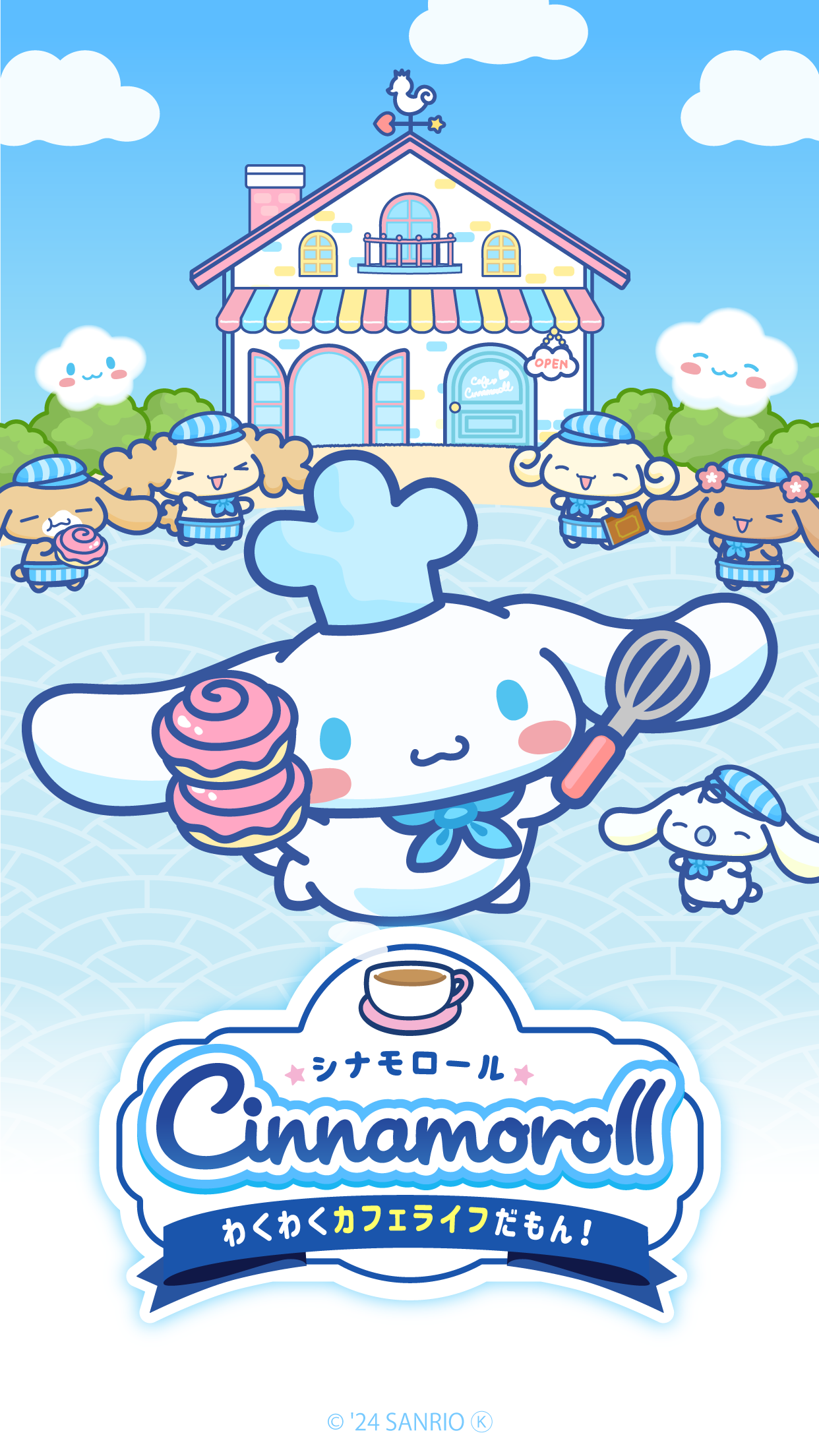 Cuplikan Layar Game シナモロール　～わくわくカフェライフだもん！～