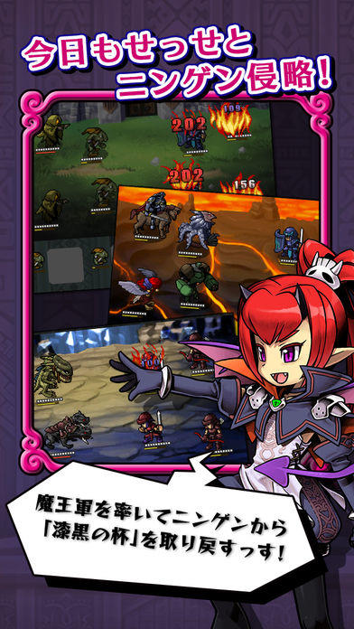 魔ニファクチュア ～世界の果てのマモノ工場～ 게임 스크린샷