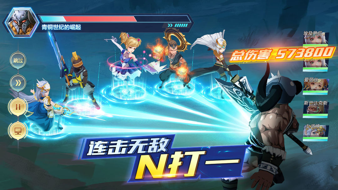 菲尼西雅战记 screenshot game