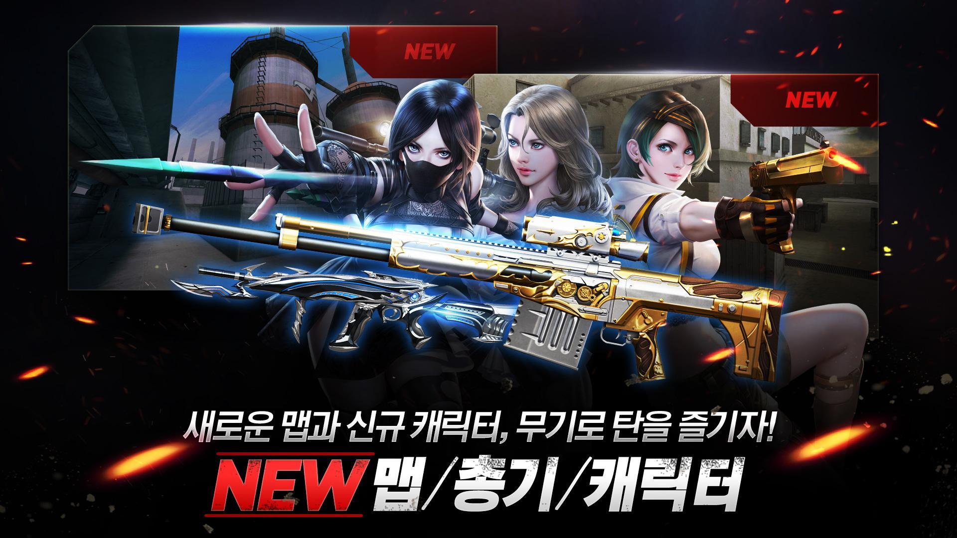 Tan : The Endless War Game Screenshot