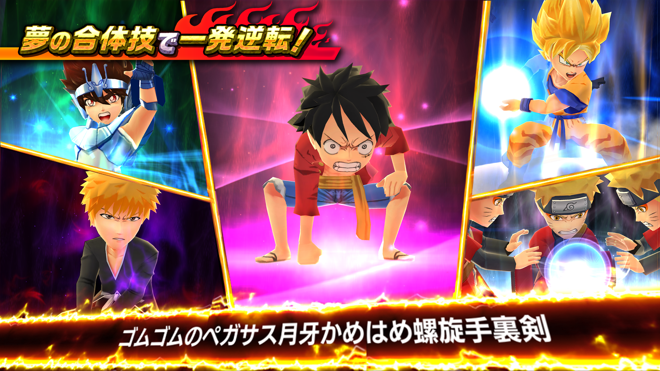 Weekly Jump Heroes Battle! My Collection 2 ภาพหน้าจอเกม