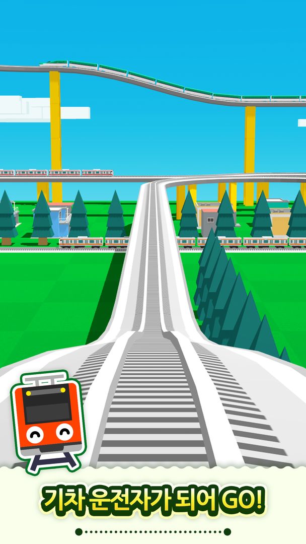 Train Go - 철도 시뮬레이터 게임 스크린 샷