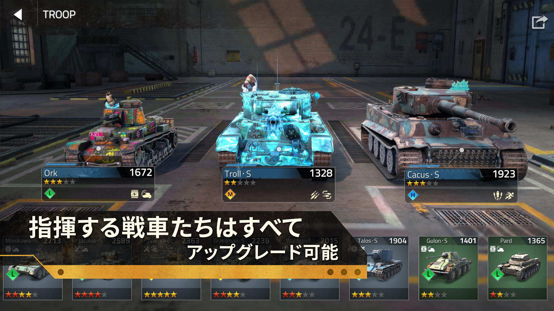Iron Force 2 ゲームのスクリーンショット