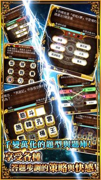 問答RPG 魔法使與黑貓維茲 게임 스크린샷
