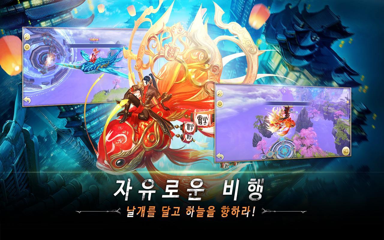태고신왕 Game Screenshot