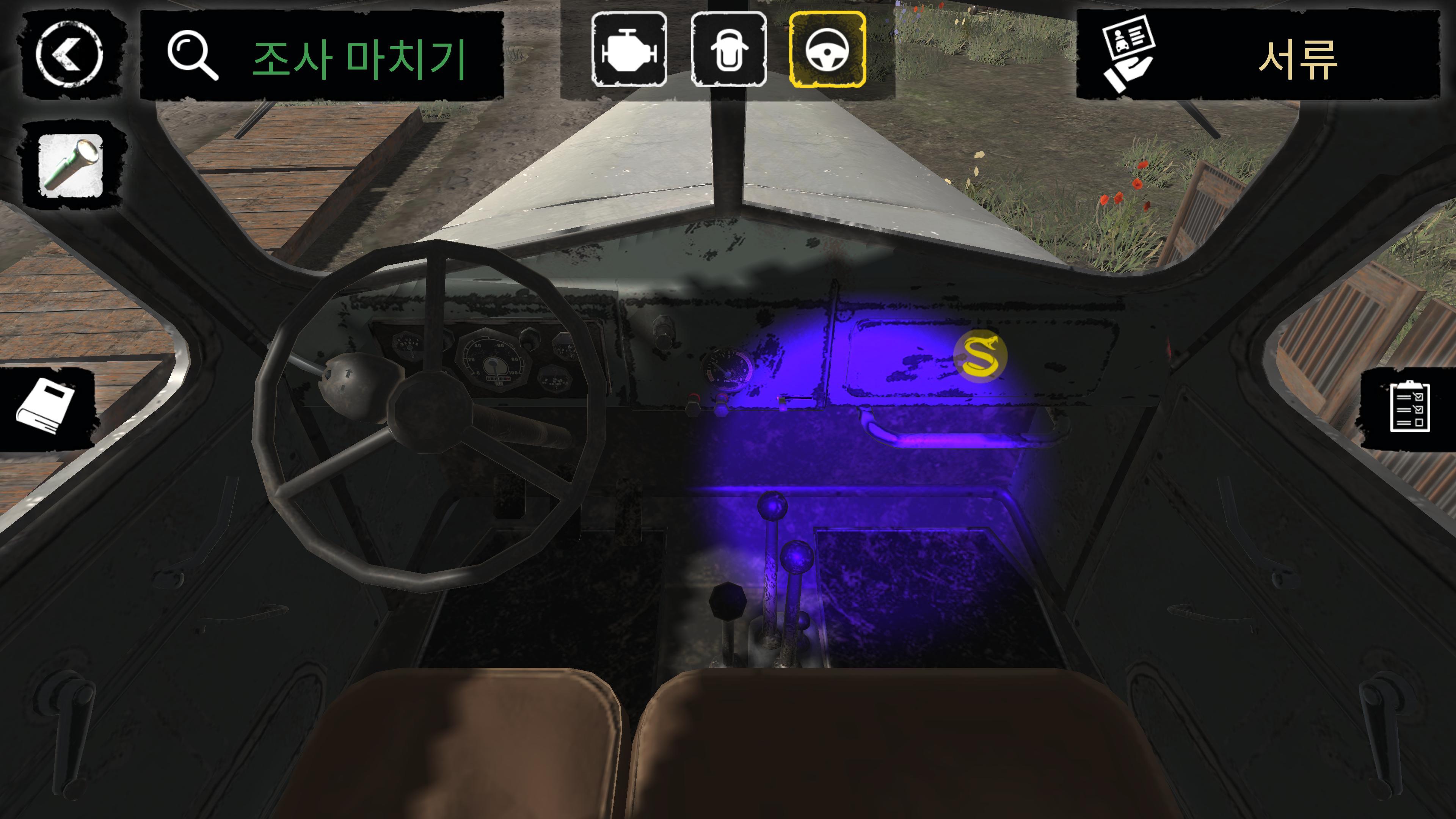 Contraband Police Search&Seize 게임 스크린샷