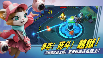 特工小队 Game Screenshot