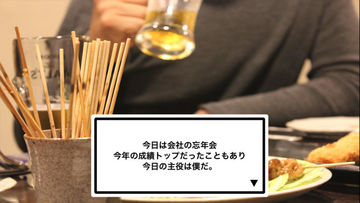 リアルx脱出アプリ 居酒屋あずっこ ゲームのスクリーンショット
