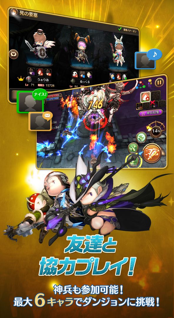Screenshot of ダンジョンストライカー G