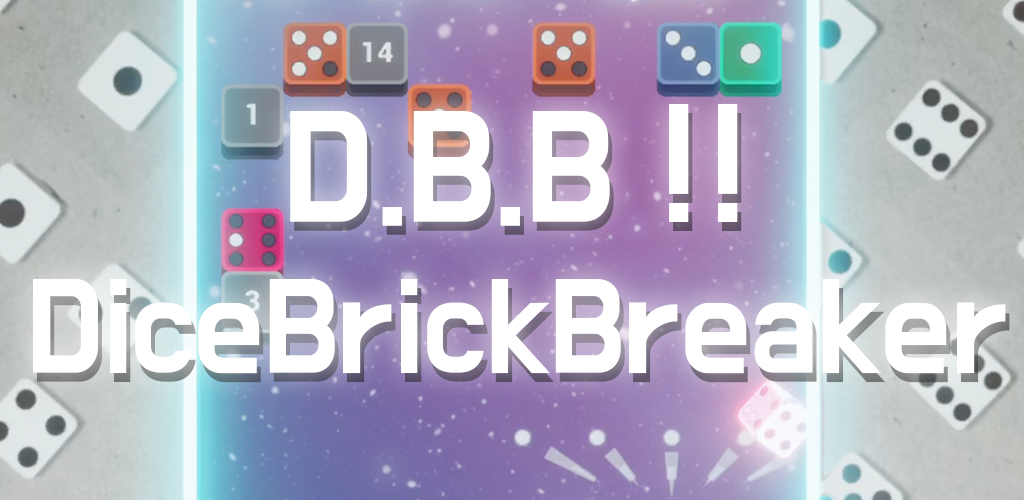 Banner of डीबीबी - डाइस ब्रिक ब्रेकर 
