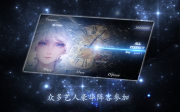 ステライツ - STELLIGHTS - ゲームのスクリーンショット