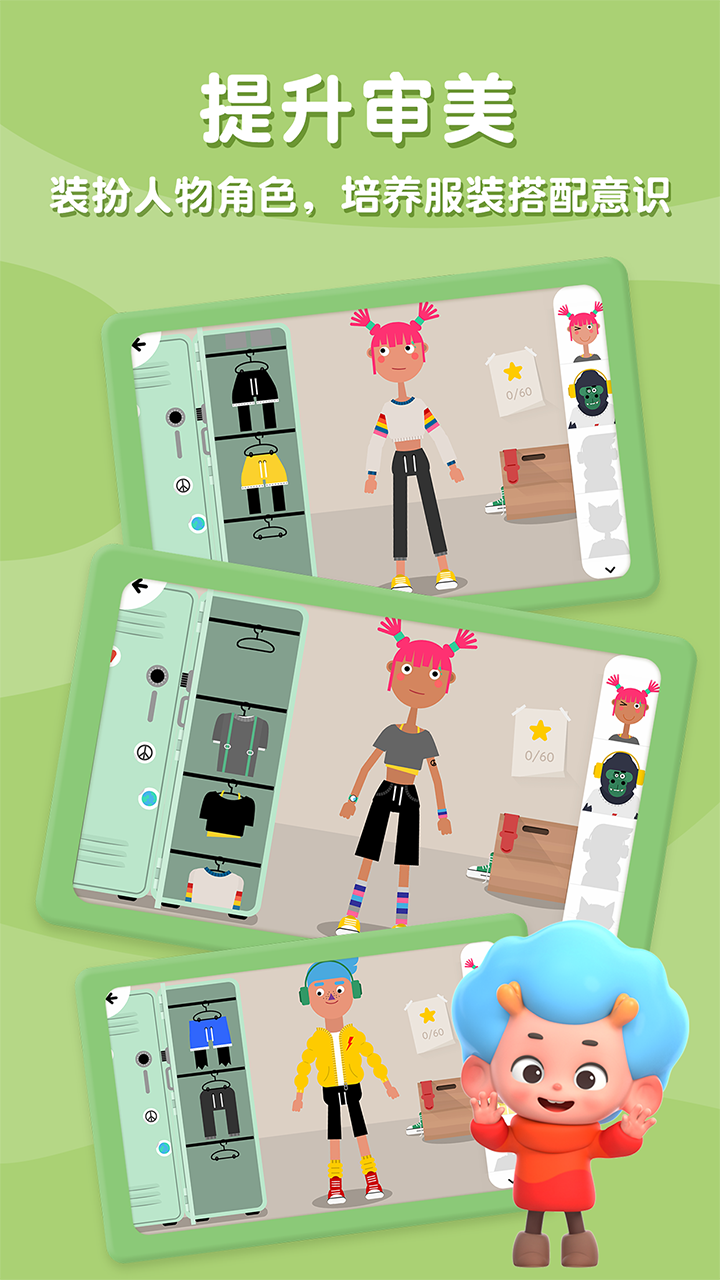 Screenshot of 健身小行家