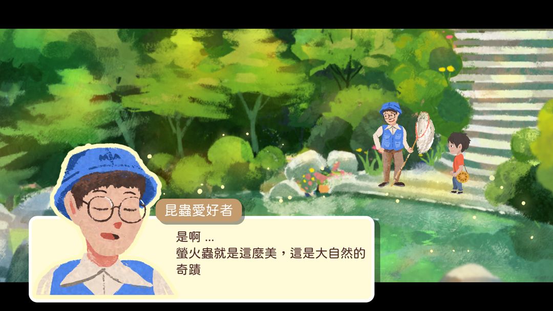 Screenshot of 手遊興隆