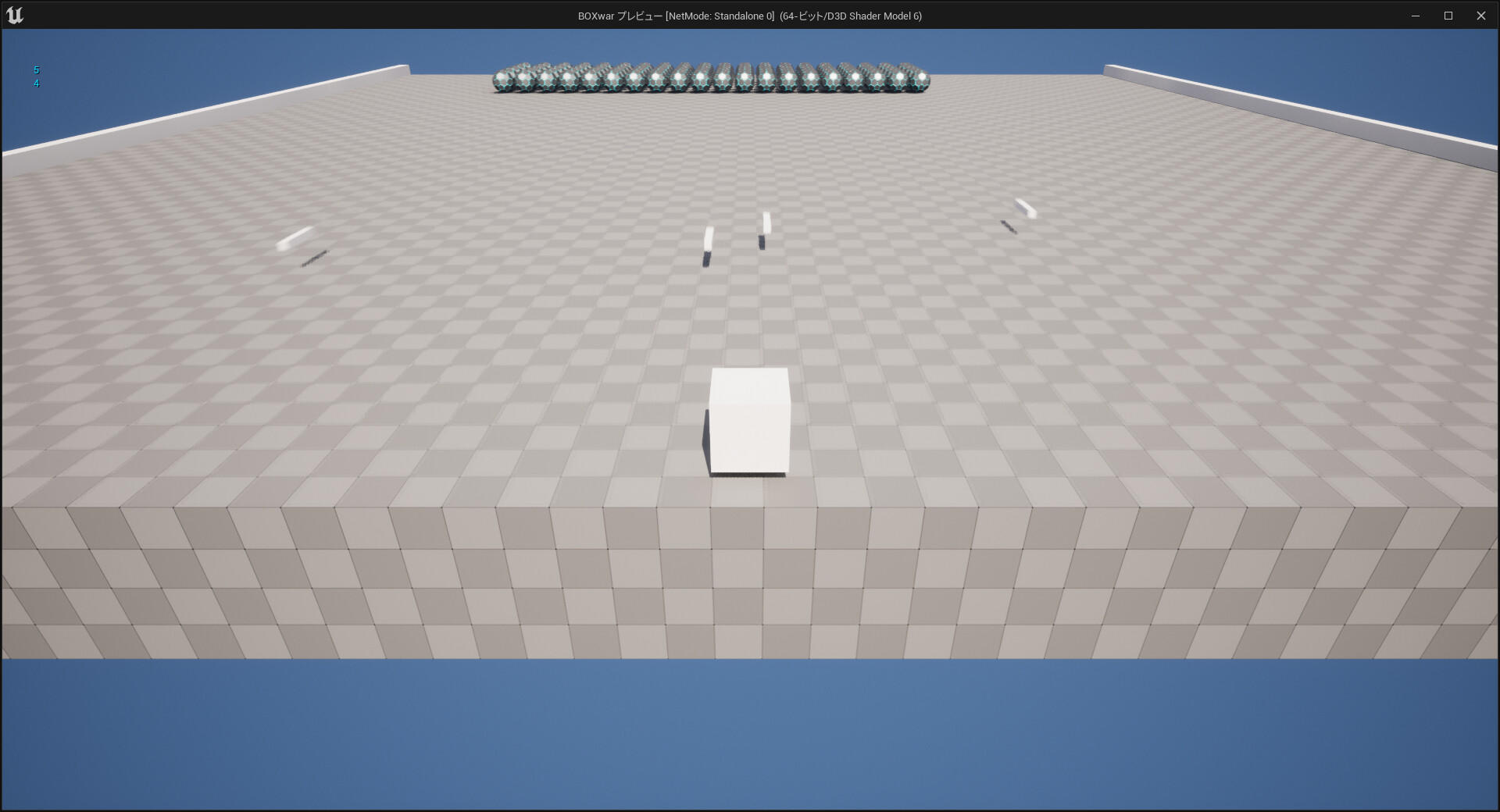 Alian Game Screenshot