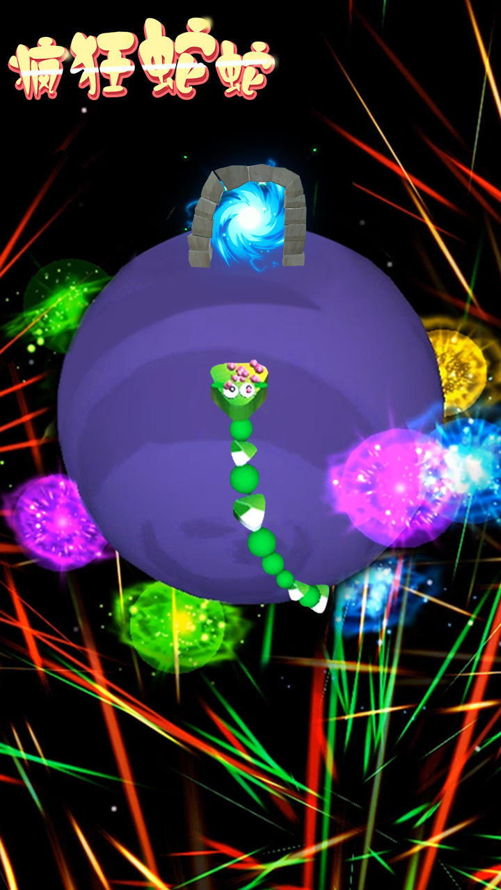疯狂蛇蛇 Game Screenshot