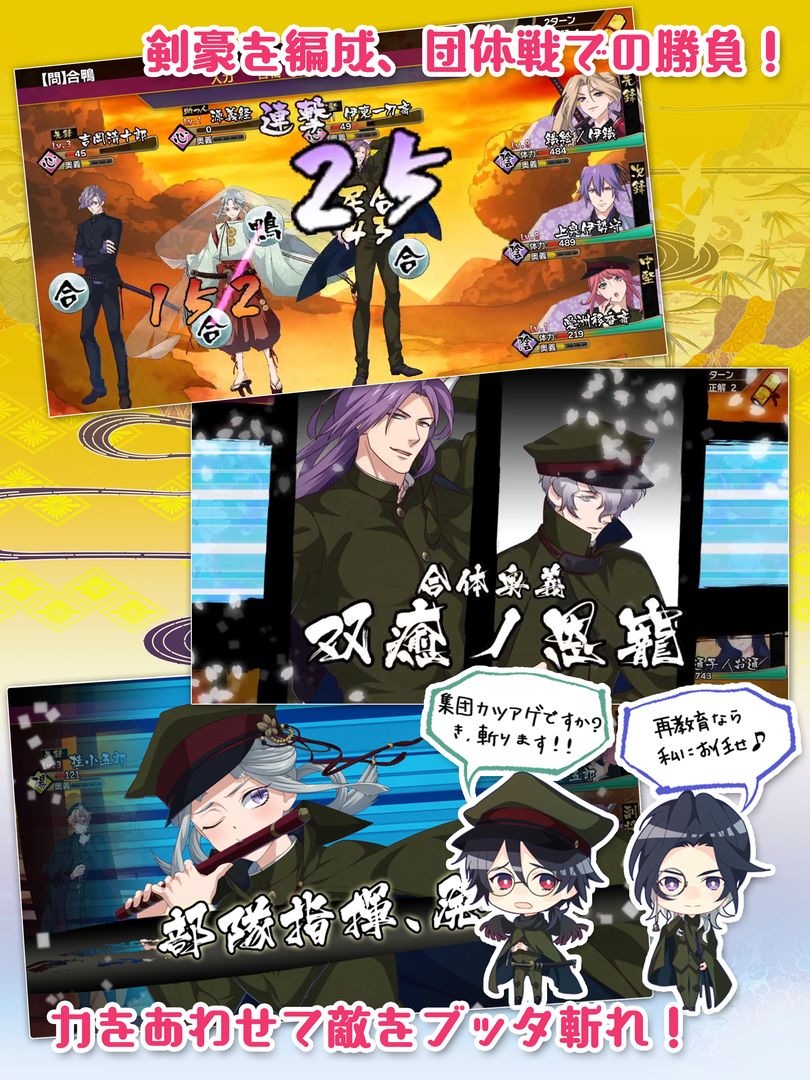 Otomeken Musashi  - Samurai hi screenshot game