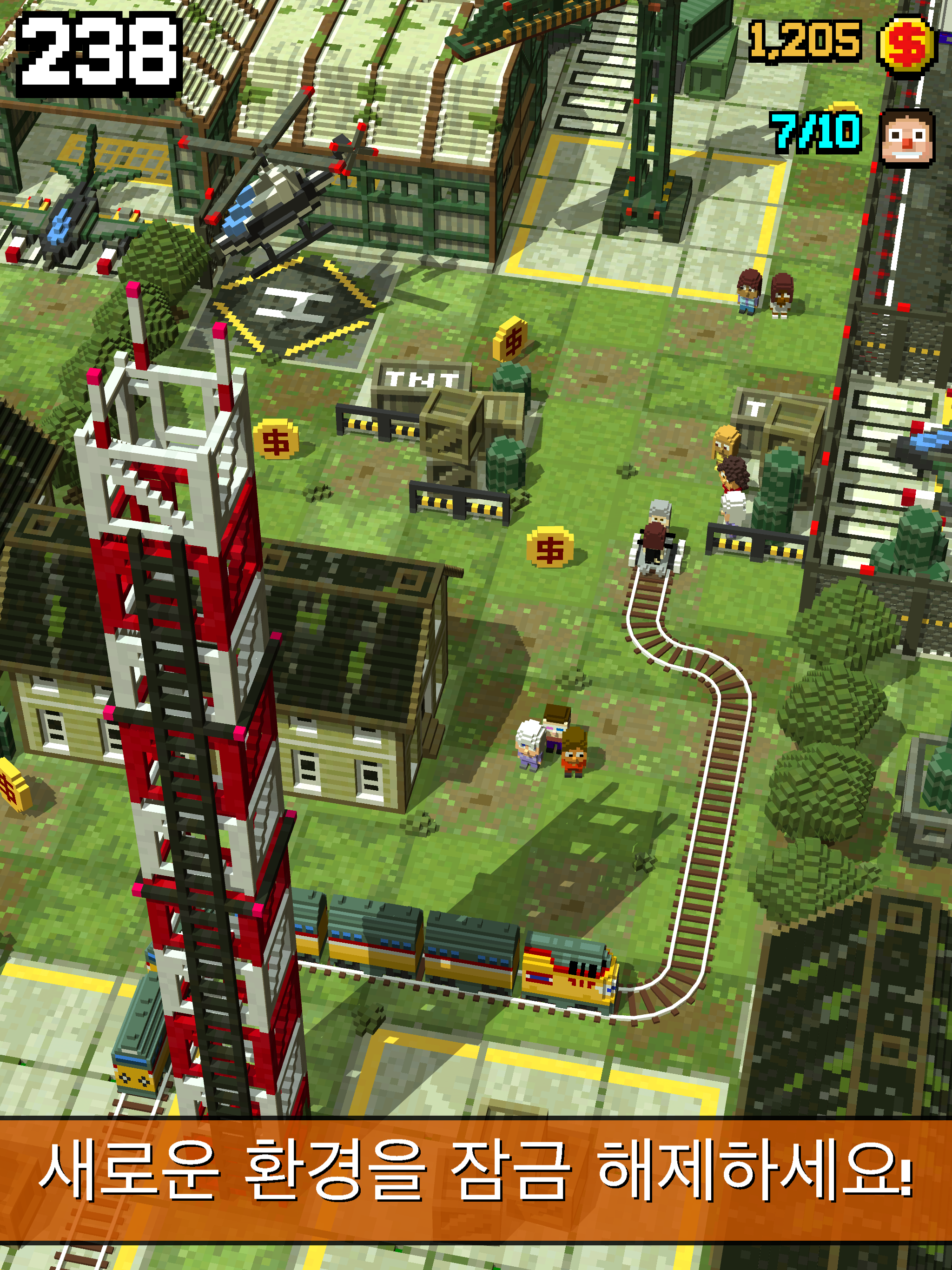 Tracky Train 게임 스크린샷