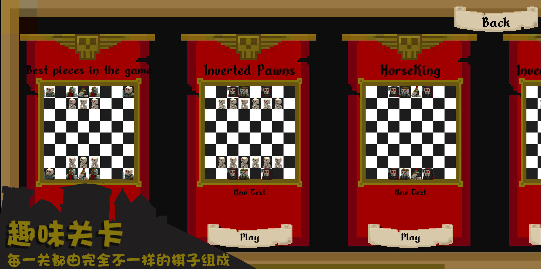 Скриншот игры 棋子军团