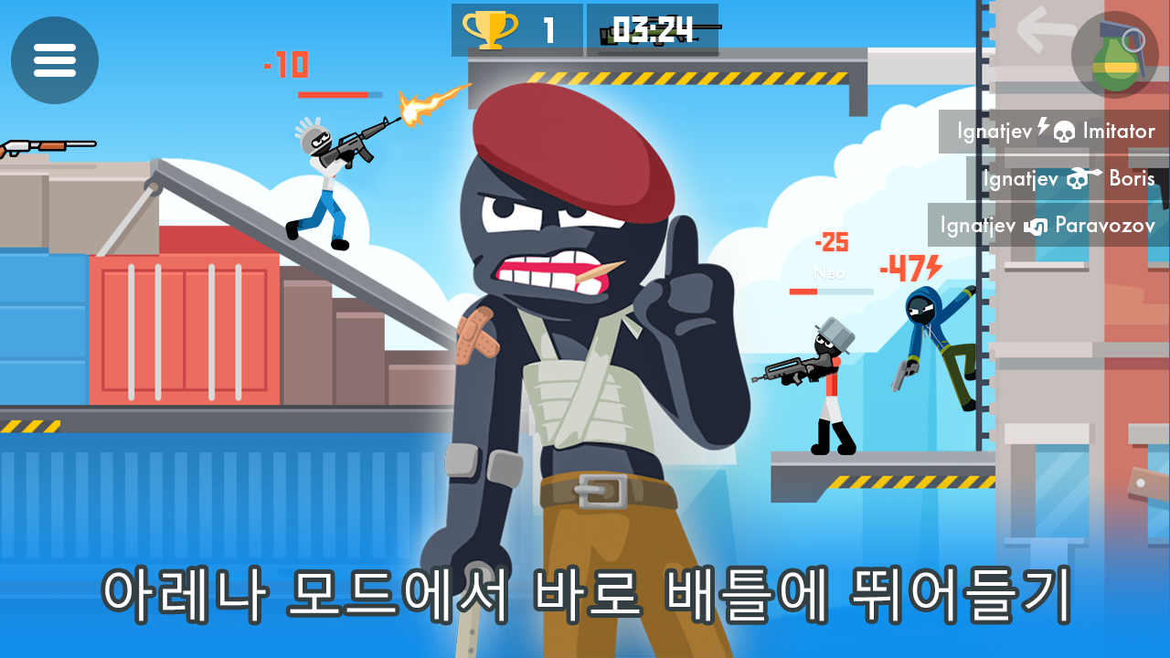 Screenshot 1 of Stickman Combats: 온라인 PVP 슈팅 게임 