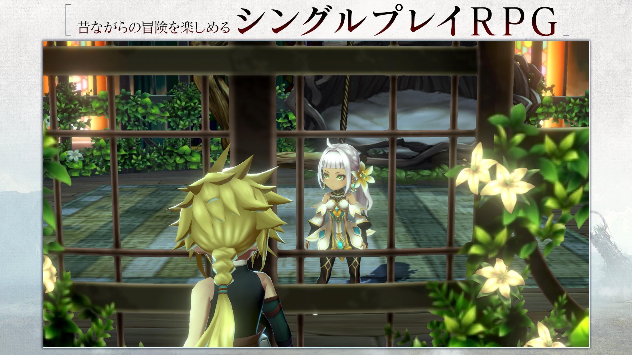 Project Babel Game Screenshot