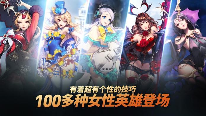 混沌召唤师-回合制养成卡牌RPG Game Screenshot