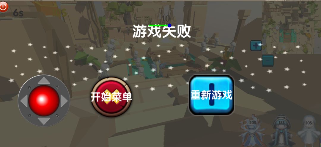 Screenshot of 精灵防防防