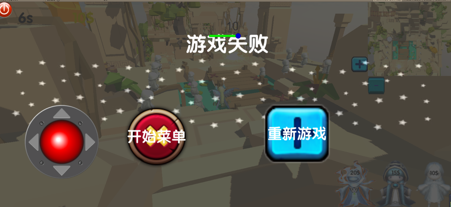 精灵防防防 Game Screenshot