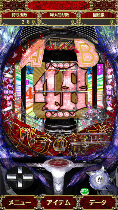 ぱちんこAKB48 バラの儀式 Game Screenshot