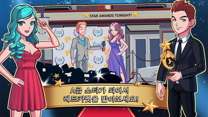 스타돔 : 할리우드 Game Screenshot