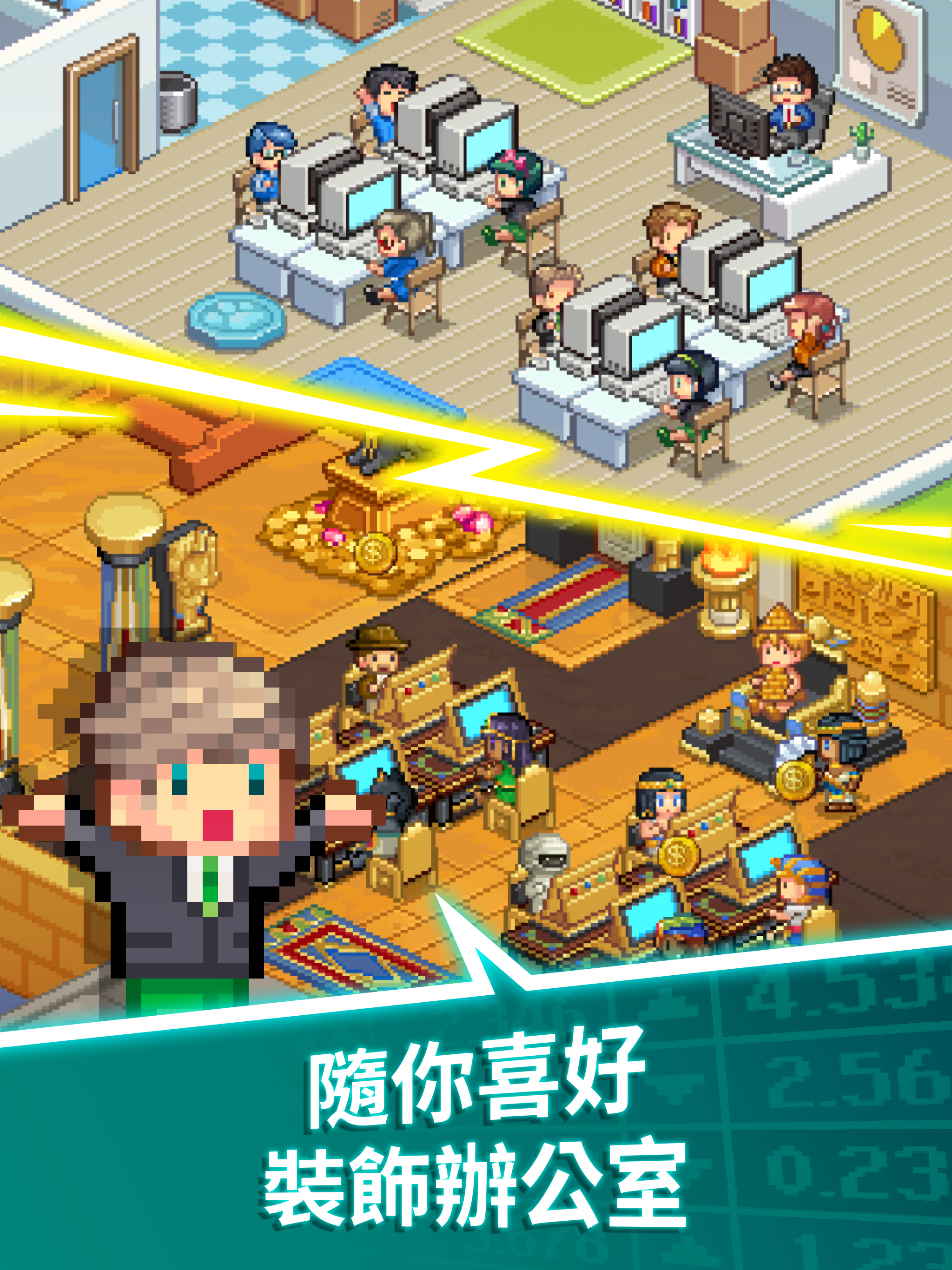 點點億萬富翁 遊戲截圖