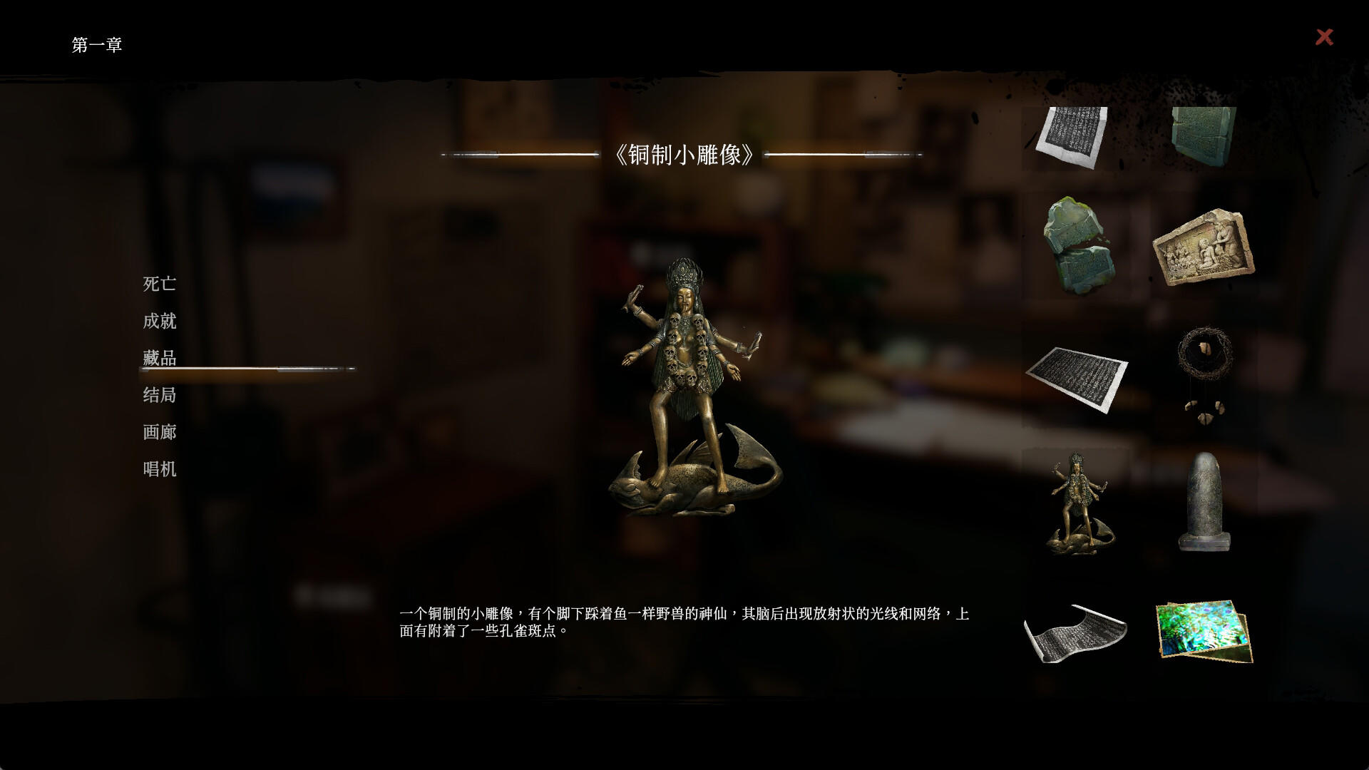 孔雀小姐 screenshot game