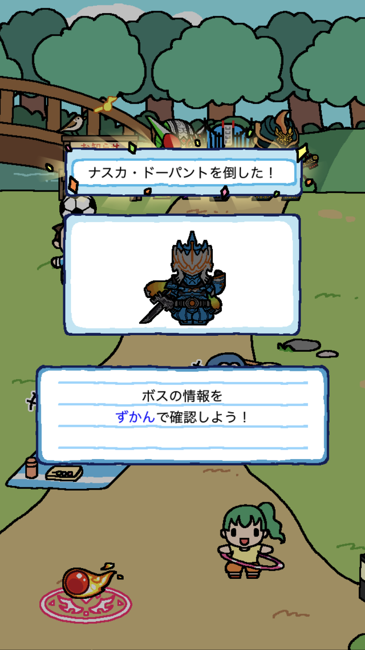 Captura de Tela do Jogo 仮面ライダーあつめ
