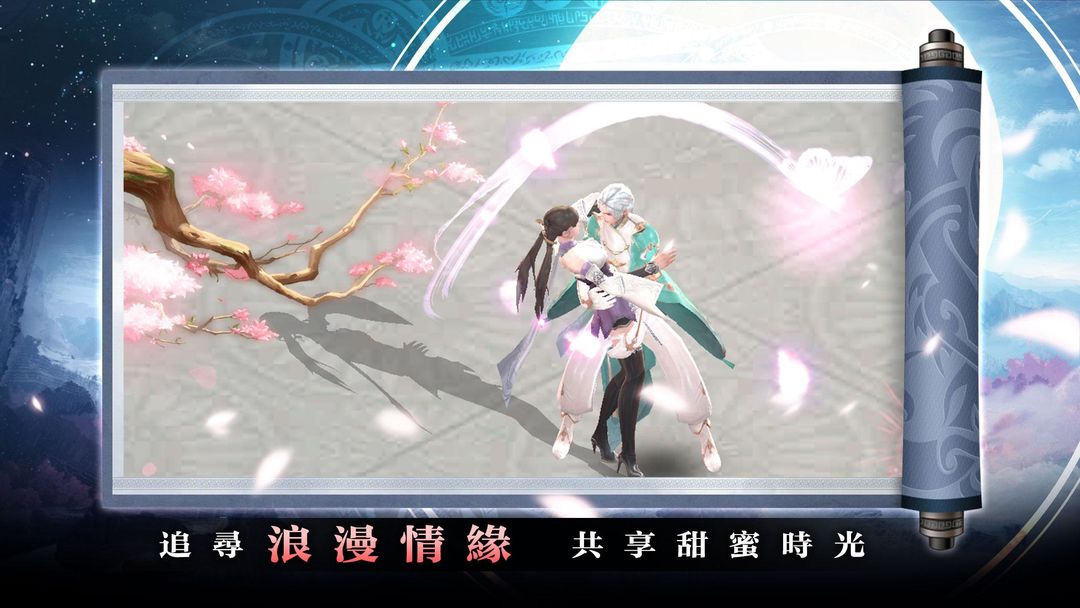 Screenshot of 踏水行歌
