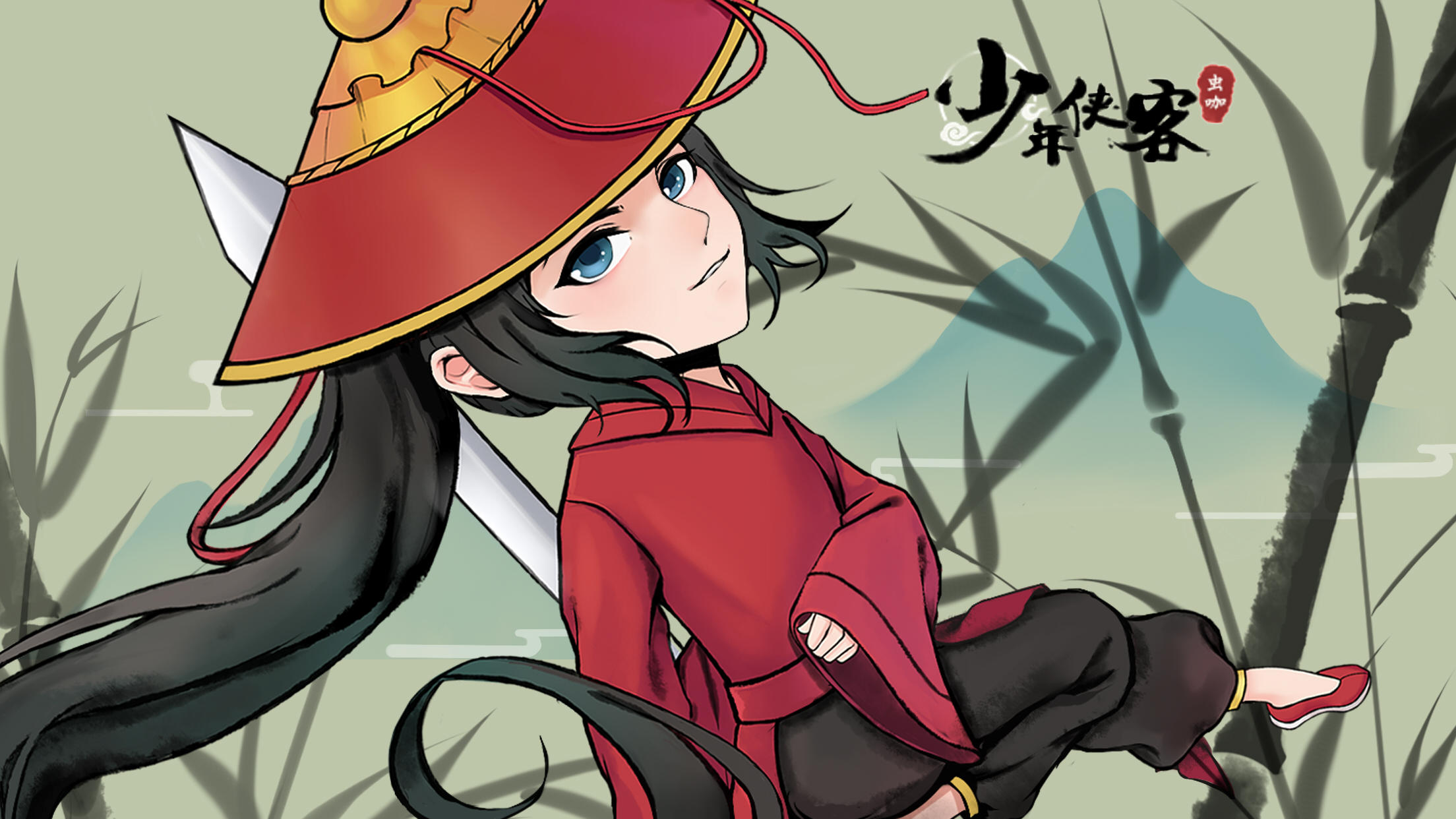 少年侠客 Game Screenshot