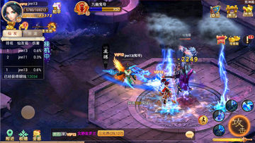 Captura de Tela do Jogo 神道