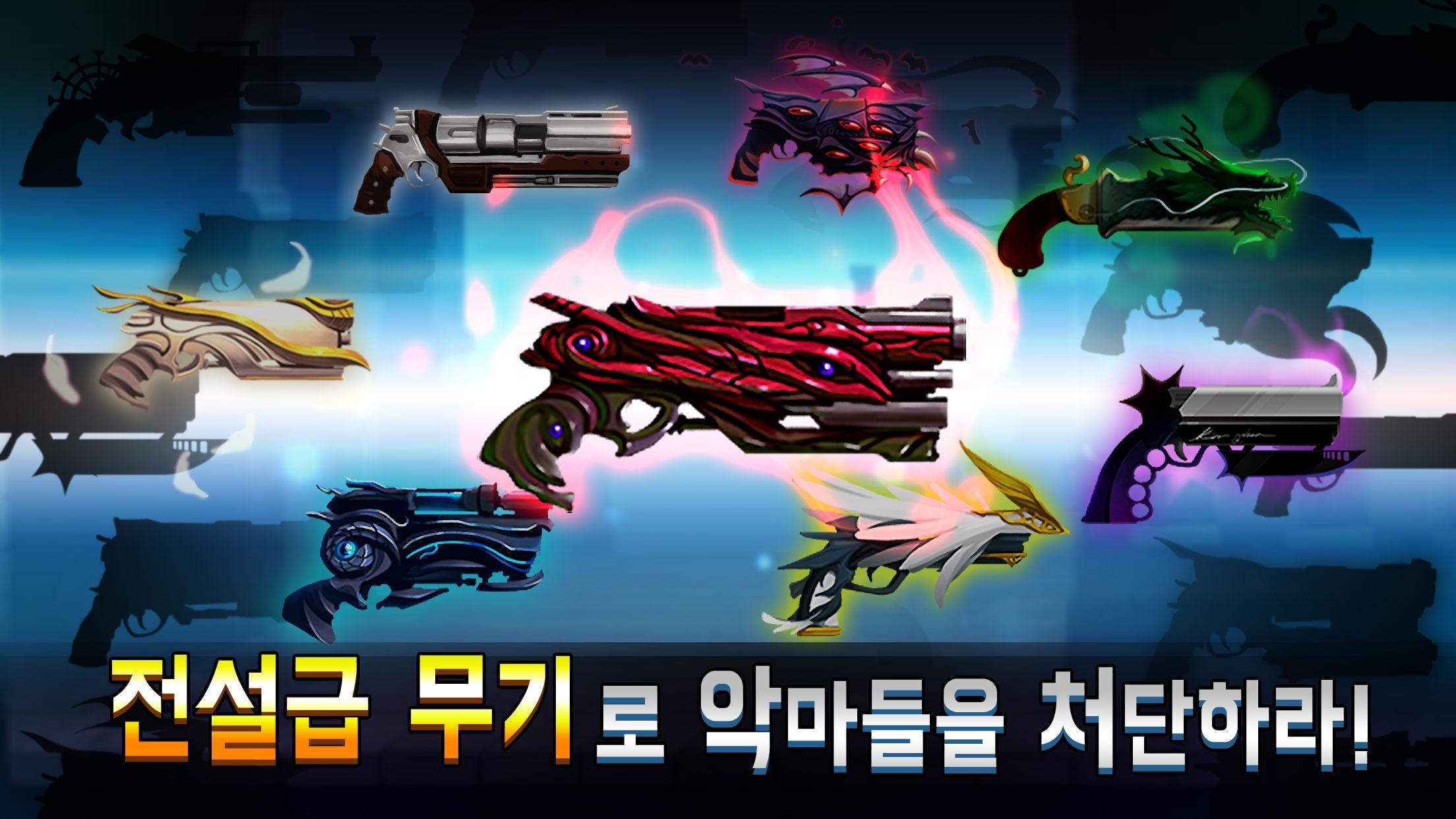 데빌이터 (Devil Eater) 게임 스크린샷