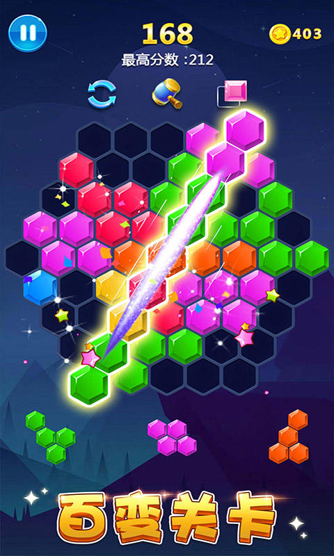 Скриншот игры 多牛百变方块