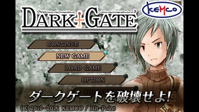 RPG ダークゲート - KEMCO screenshot game
