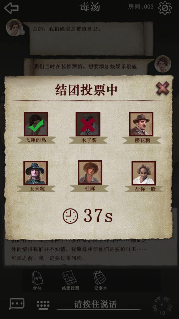 Screenshot of 克苏鲁的卷轴（测试服）