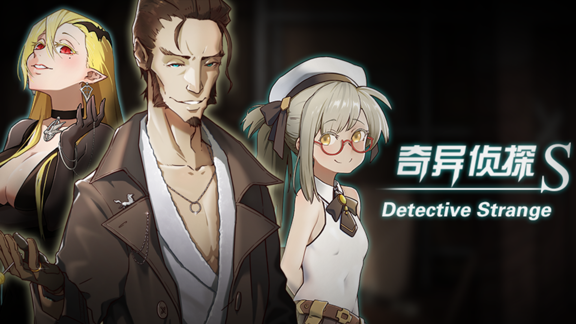 Banner of Detective extraño 