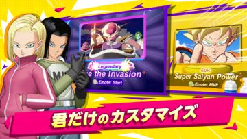 ドラゴンボール ゲキシン スクアドラ ゲームのスクリーンショット