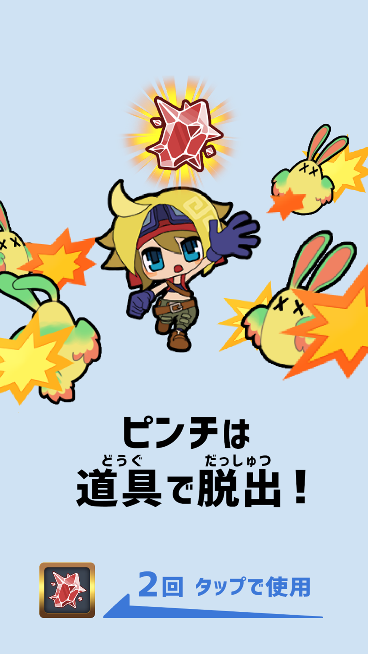 トワの塔 Game Screenshot