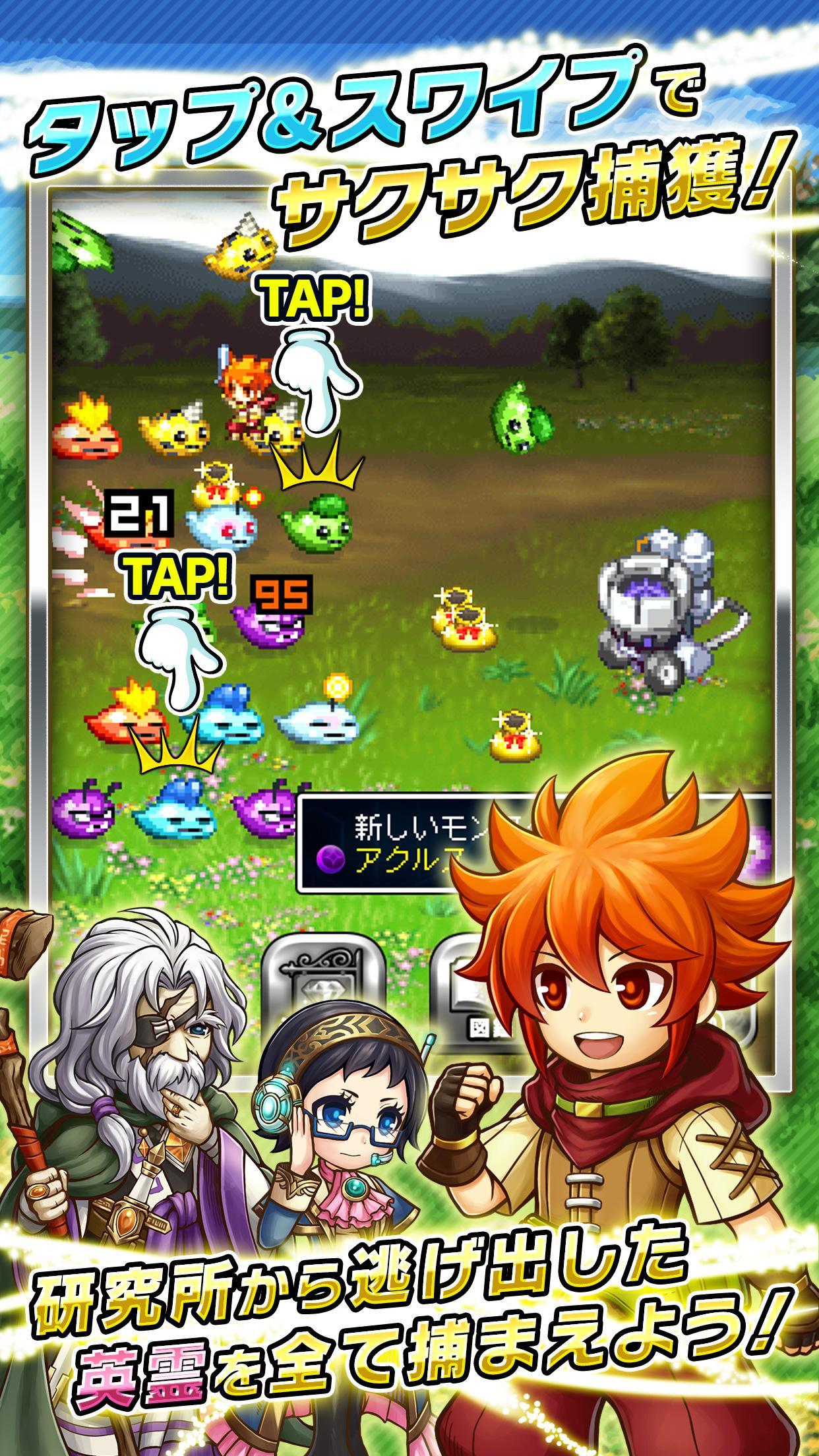 ブレイブ フロンティア メモリーズ ～新米召喚師と心の精霊～ ภาพหน้าจอเกม