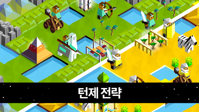 The Battle of Polytopia+ 게임 스크린샷