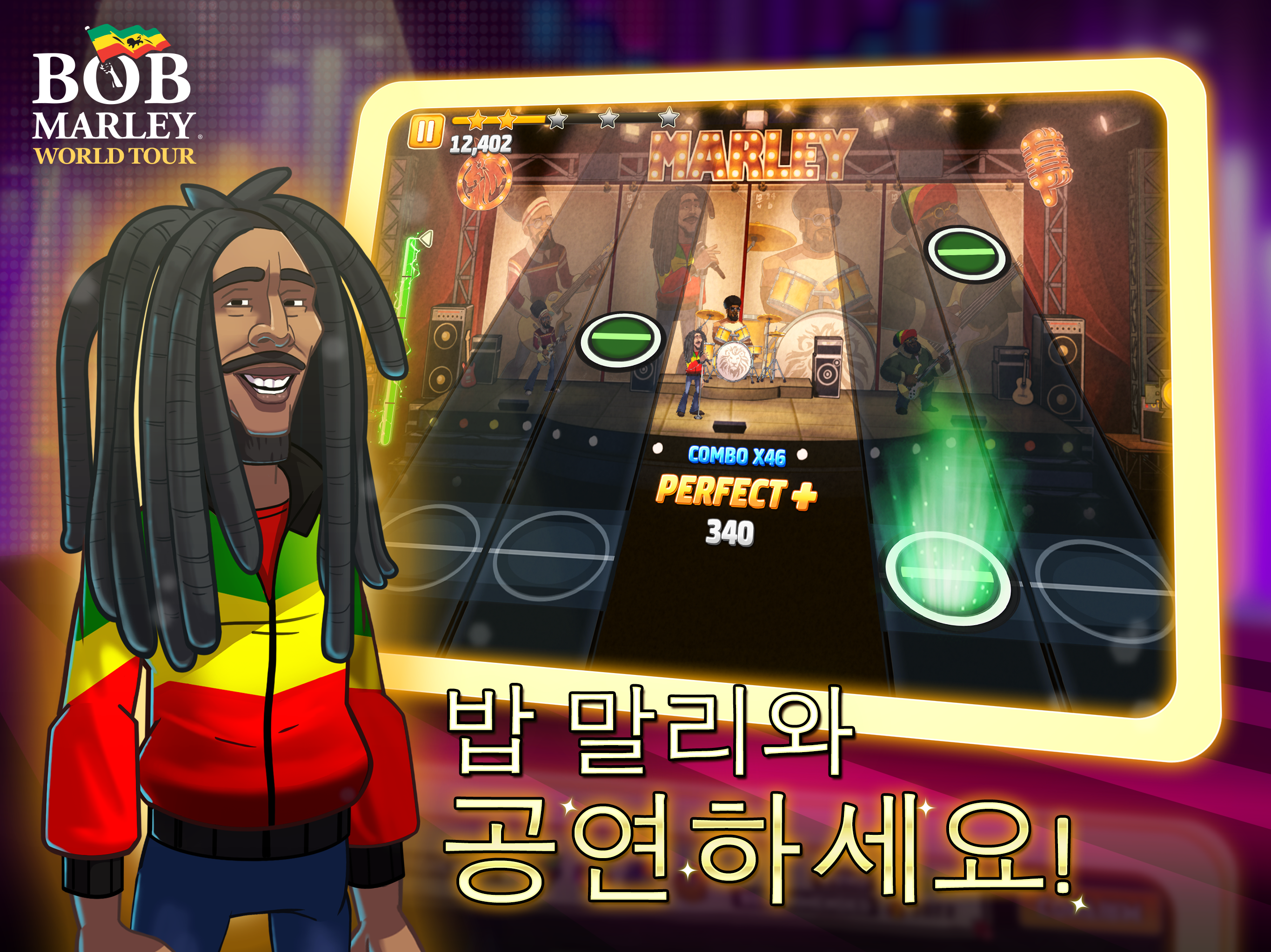 Bob Marley Game: World Tour 게임 스크린 샷